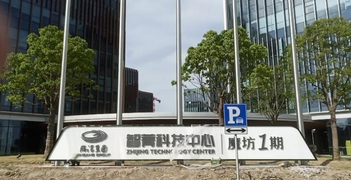 旗臺(tái)檢測